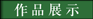 &#20061;&#28216;&#23448;&#26041;&#32593;&#39029;&#29256;&#45;&#20061;&#28216;&#40;&#20013;&#22269;&#41;